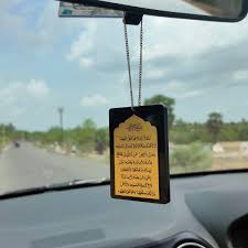 AYAT KURSI POUR VOITURE EN BOIS CARRE