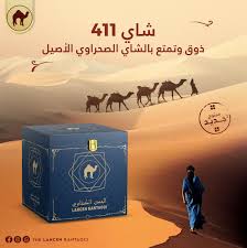 THE AL QARN 1KG